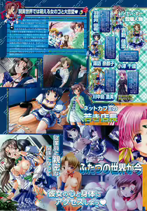 Page 44 of BugBug 2002-04 - preview thumbnail
