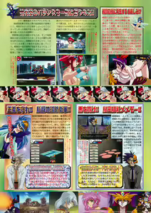 Page 51 of BugBug 2002-04 - preview thumbnail