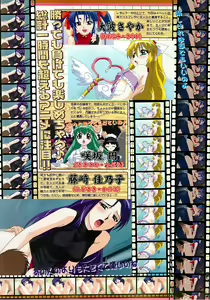 Page 63 of BugBug 2002-04 - preview thumbnail