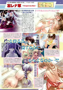 Page 79 of BugBug 2002-04 - preview thumbnail