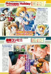 Page 106 of BugBug 2002-08 - preview thumbnail