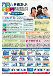 Page 115 of BugBug 2002-08 - preview thumbnail