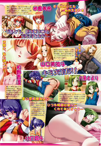 Page 123 of BugBug 2002-08 - preview thumbnail