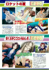 Page 138 of BugBug 2002-08 - preview thumbnail