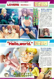 Page 141 of BugBug 2002-08 - preview thumbnail