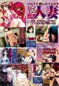 Page 156 of BugBug 2002-08 - preview thumbnail