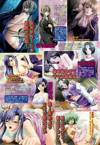 Page 158 of BugBug 2002-08 - preview thumbnail