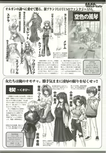 Page 171 of BugBug 2002-08 - preview thumbnail
