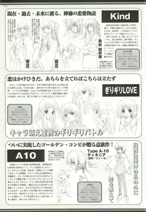 Page 172 of BugBug 2002-08 - preview thumbnail