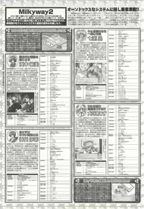 Page 174 of BugBug 2002-08 - preview thumbnail