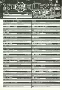 Page 190 of BugBug 2002-08 - preview thumbnail