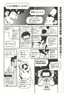 Page 205 of BugBug 2002-08 - preview thumbnail
