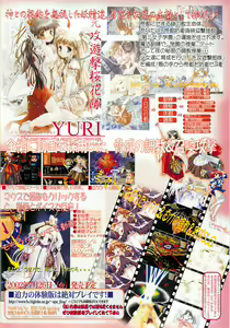 Page 21 of BugBug 2002-08 - preview thumbnail