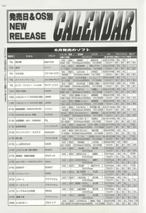 Page 224 of BugBug 2002-08 - preview thumbnail