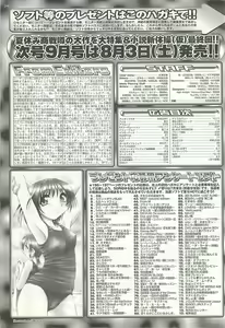 Page 244 of BugBug 2002-08 - preview thumbnail