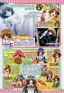 Page 30 of BugBug 2002-08 - preview thumbnail
