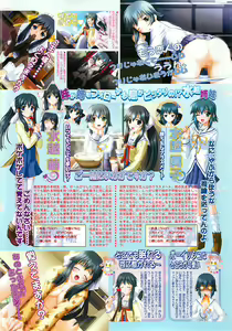 Page 39 of BugBug 2002-08 - preview thumbnail