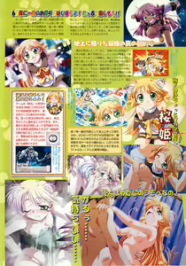 Page 45 of BugBug 2002-08 - preview thumbnail