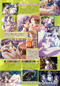 Page 47 of BugBug 2002-08 - preview thumbnail