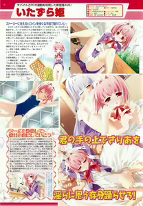 Page 72 of BugBug 2002-08 - preview thumbnail