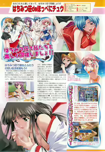 Page 92 of BugBug 2002-08 - preview thumbnail