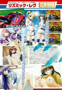 Page 94 of BugBug 2002-08 - preview thumbnail