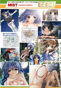 Page 97 of BugBug 2002-08 - preview thumbnail
