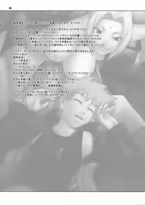Page 27 of Re:Re: - preview thumbnail