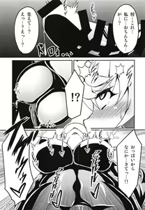 Page 16 of Bessatsu Comic Zessyo Moreugesseoyo Goudoubon - preview thumbnail