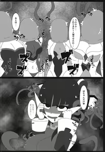 Page 23 of Bessatsu Comic Zessyo Moreugesseoyo Goudoubon - preview thumbnail