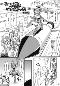 Page 36 of Bessatsu Comic Zessyo Moreugesseoyo Goudoubon - preview thumbnail