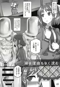 Page 44 of Bessatsu Comic Zessyo Moreugesseoyo Goudoubon - preview thumbnail