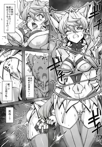 Page 8 of Bessatsu Comic Zessyo Moreugesseoyo Goudoubon - preview thumbnail