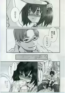 Page 105 of COMIC LO 2006-11 - preview thumbnail