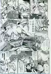 Page 135 of COMIC LO 2006-11 - preview thumbnail