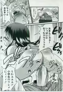 Page 305 of COMIC LO 2006-11 - preview thumbnail