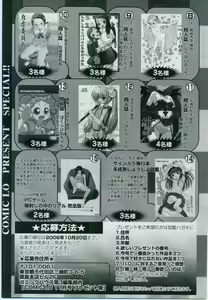 Page 321 of COMIC LO 2006-11 - preview thumbnail