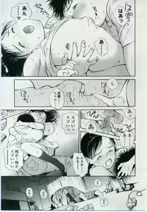 Page 51 of COMIC LO 2006-11 - preview thumbnail