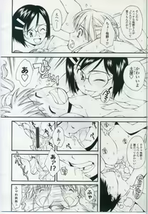 Page 96 of COMIC LO 2006-11 - preview thumbnail