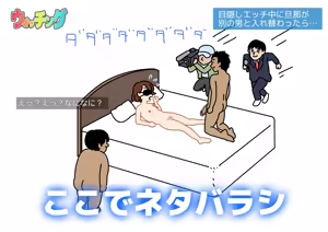 Page 109 of Seiyoku Kansatsu Variety Watching - preview thumbnail