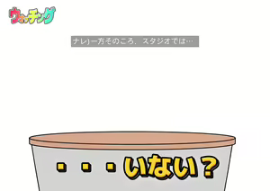 Page 115 of Seiyoku Kansatsu Variety Watching - preview thumbnail