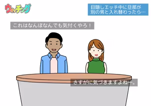 Page 51 of Seiyoku Kansatsu Variety Watching - preview thumbnail