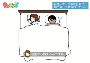 Page 57 of Seiyoku Kansatsu Variety Watching - preview thumbnail