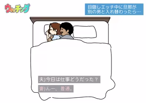 Page 59 of Seiyoku Kansatsu Variety Watching - preview thumbnail