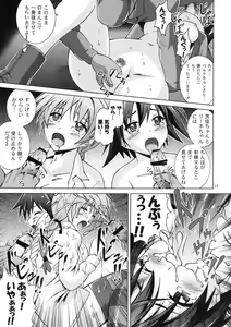 Page 14 of STRIKE FANTASY - preview thumbnail