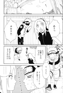 Page 14 of Uchiha-kun Neko ni Naru - preview thumbnail
