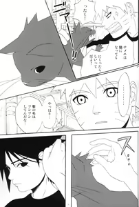 Page 18 of Uchiha-kun Neko ni Naru - preview thumbnail