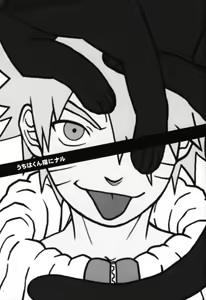 Page 2 of Uchiha-kun Neko ni Naru - preview thumbnail