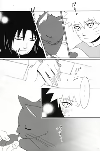 Page 31 of Uchiha-kun Neko ni Naru - preview thumbnail