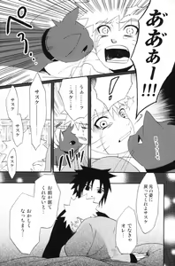 Page 39 of Uchiha-kun Neko ni Naru - preview thumbnail